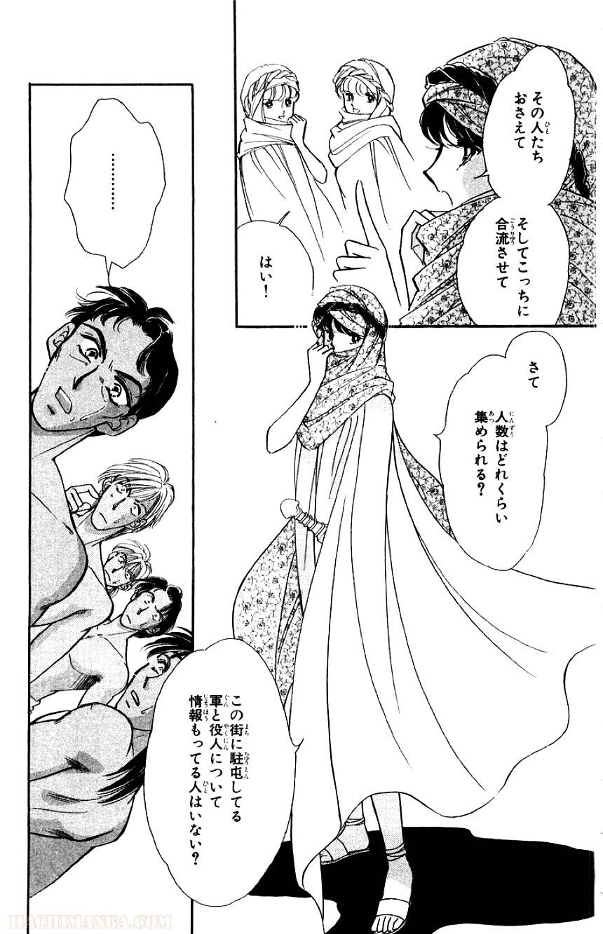 Page 150