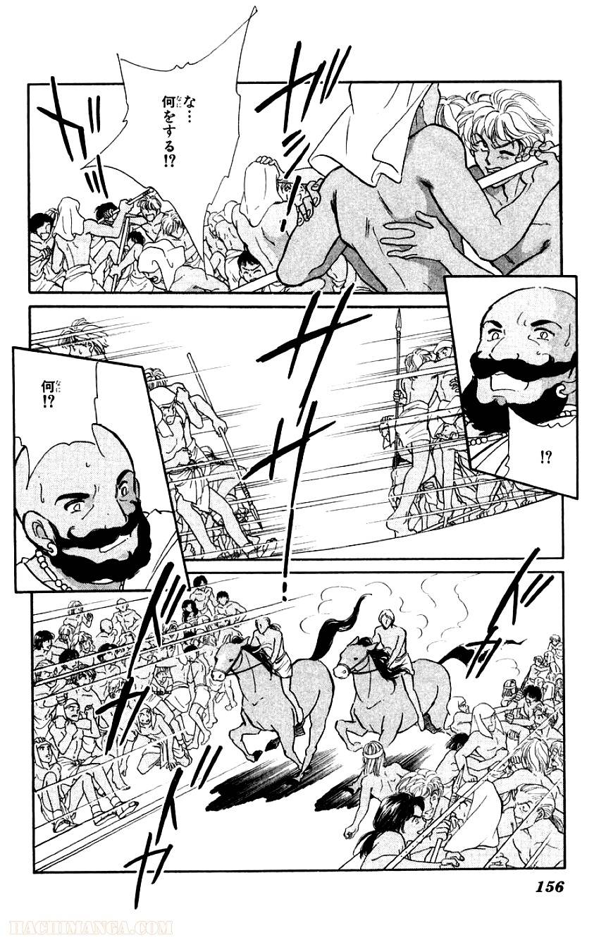 Page 153