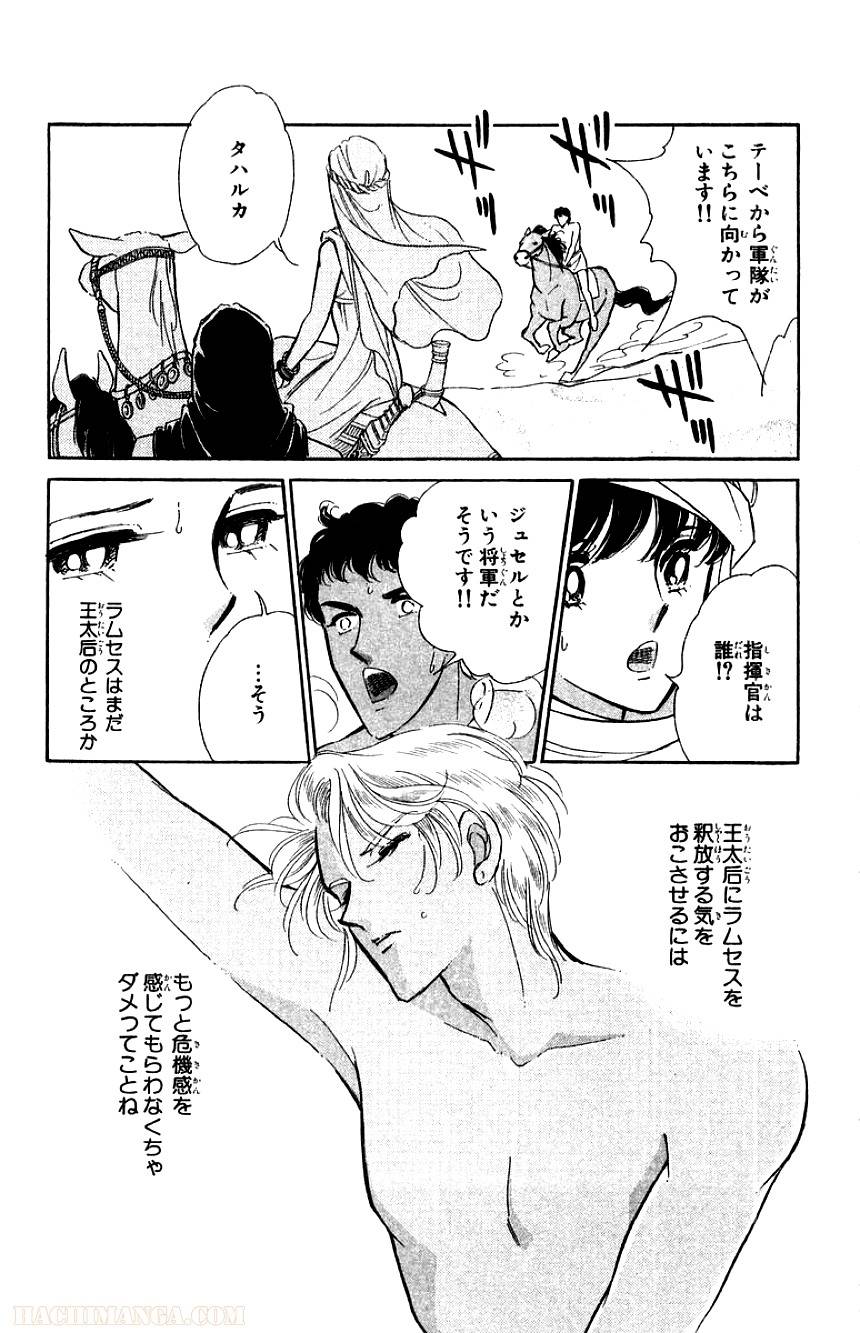 Page 166