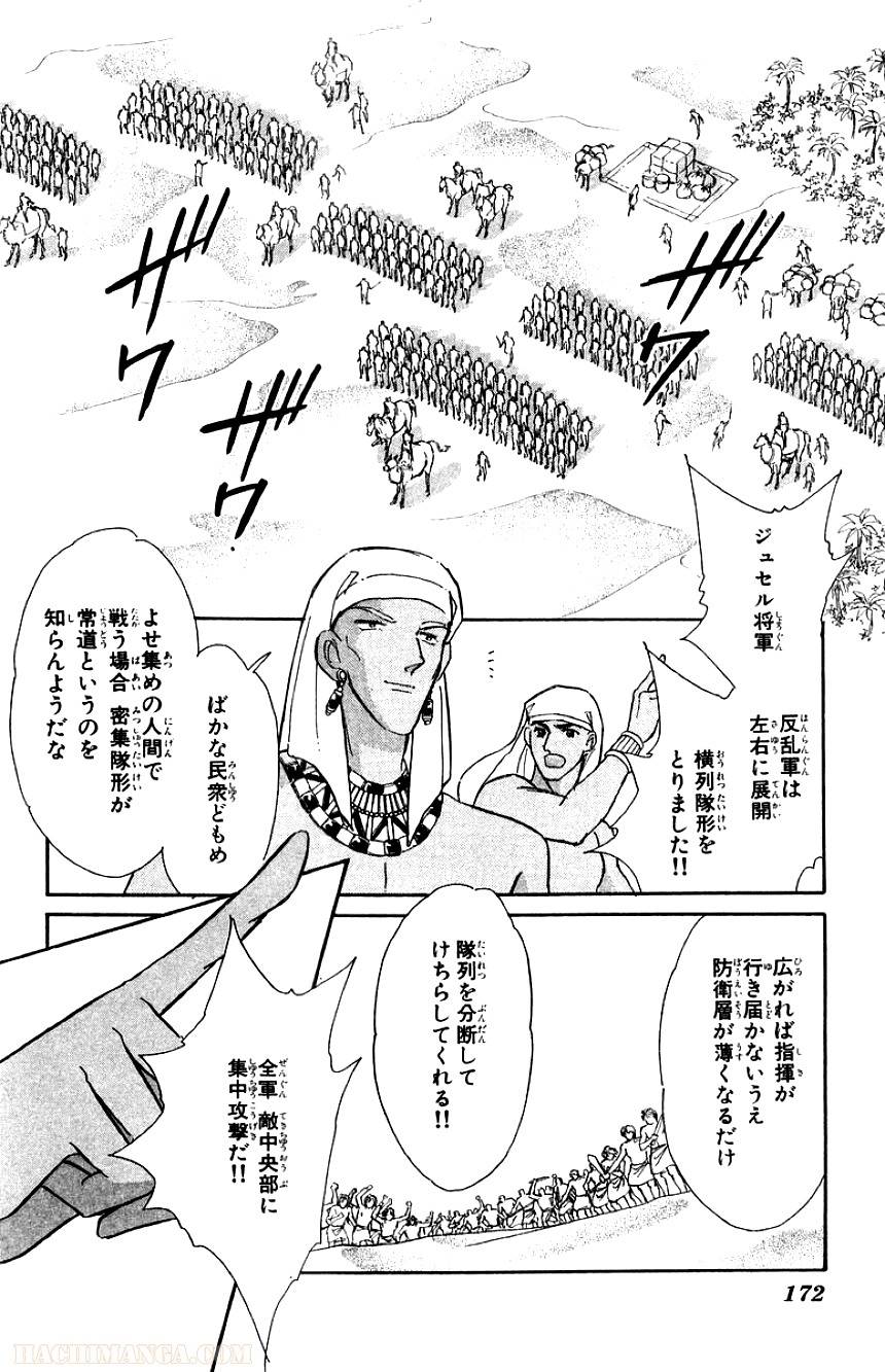Page 169