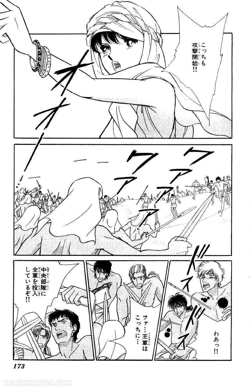 Page 170