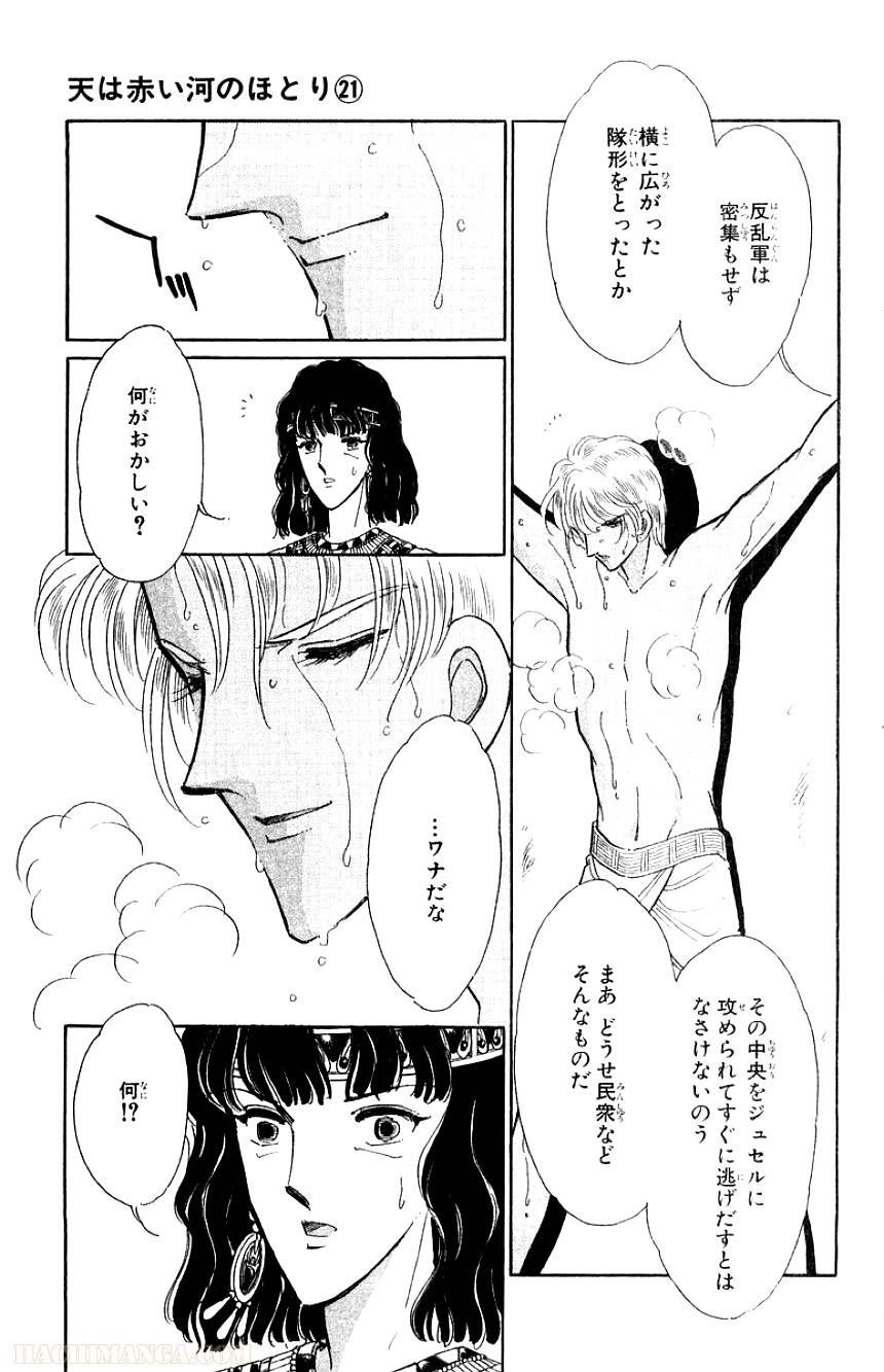 Page 174