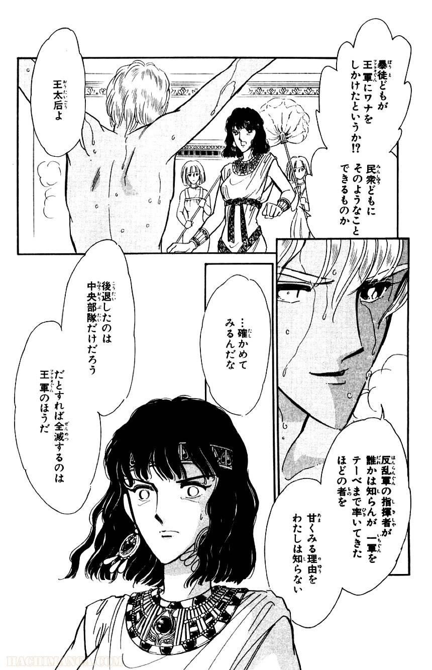 Page 175