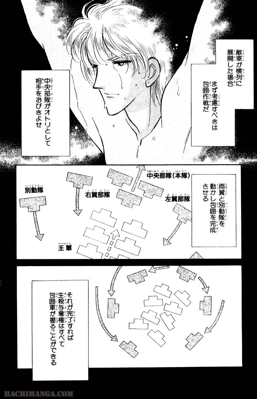 Page 179