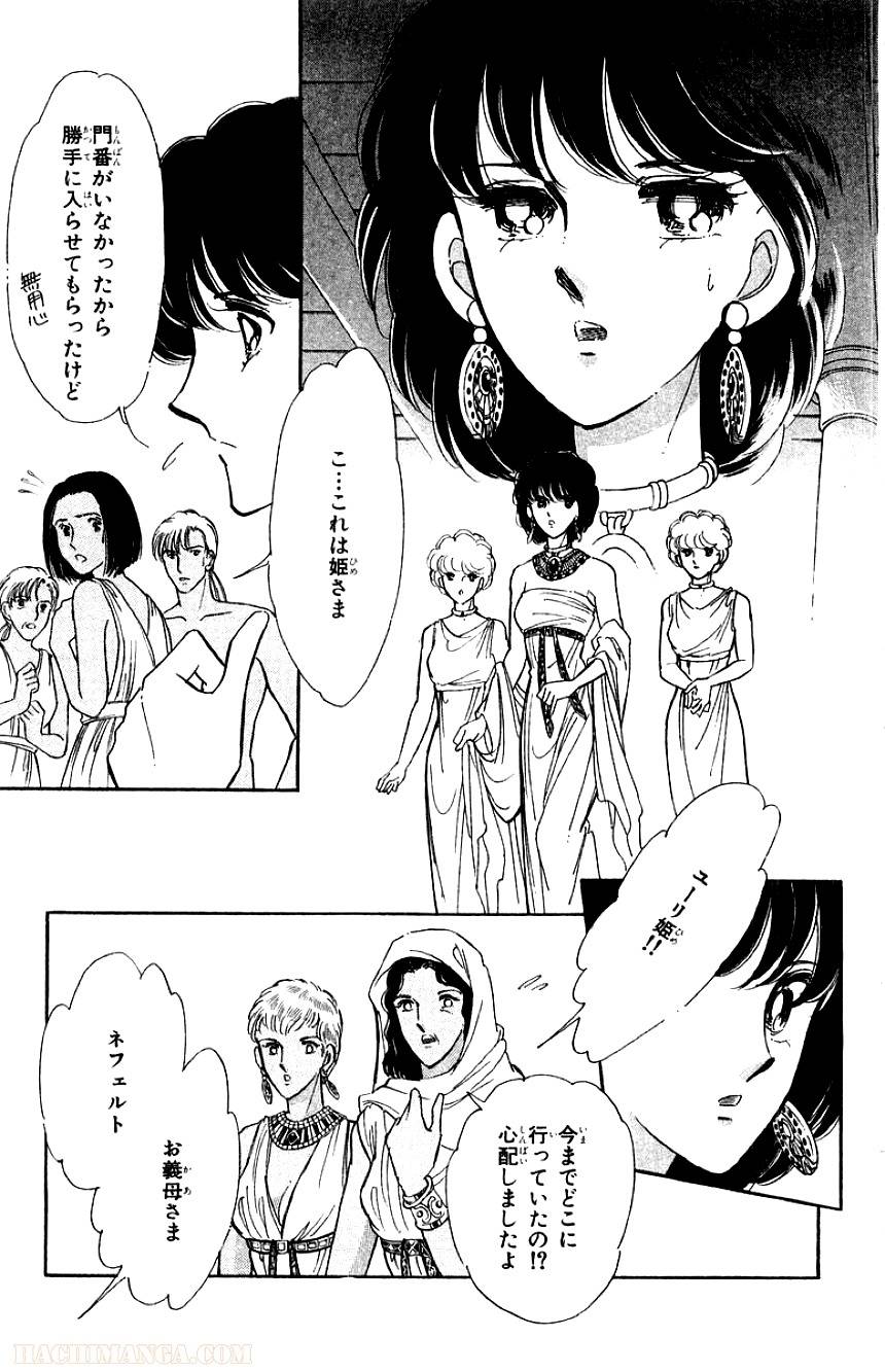 Page 182