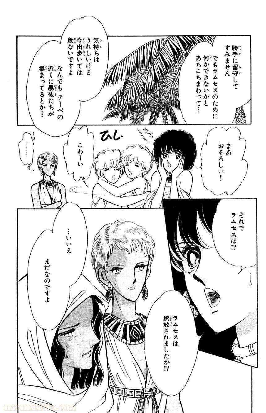 Page 183