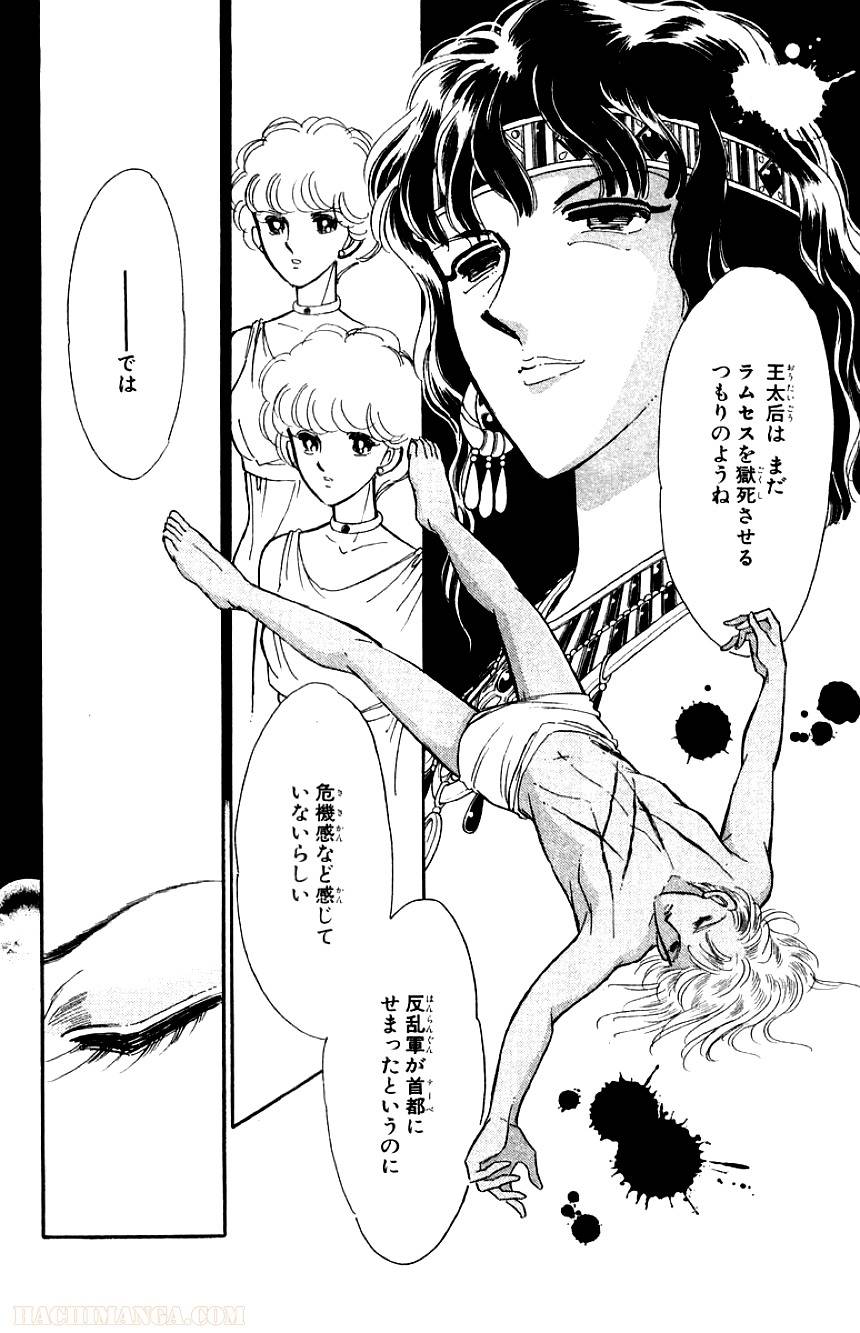 Page 185