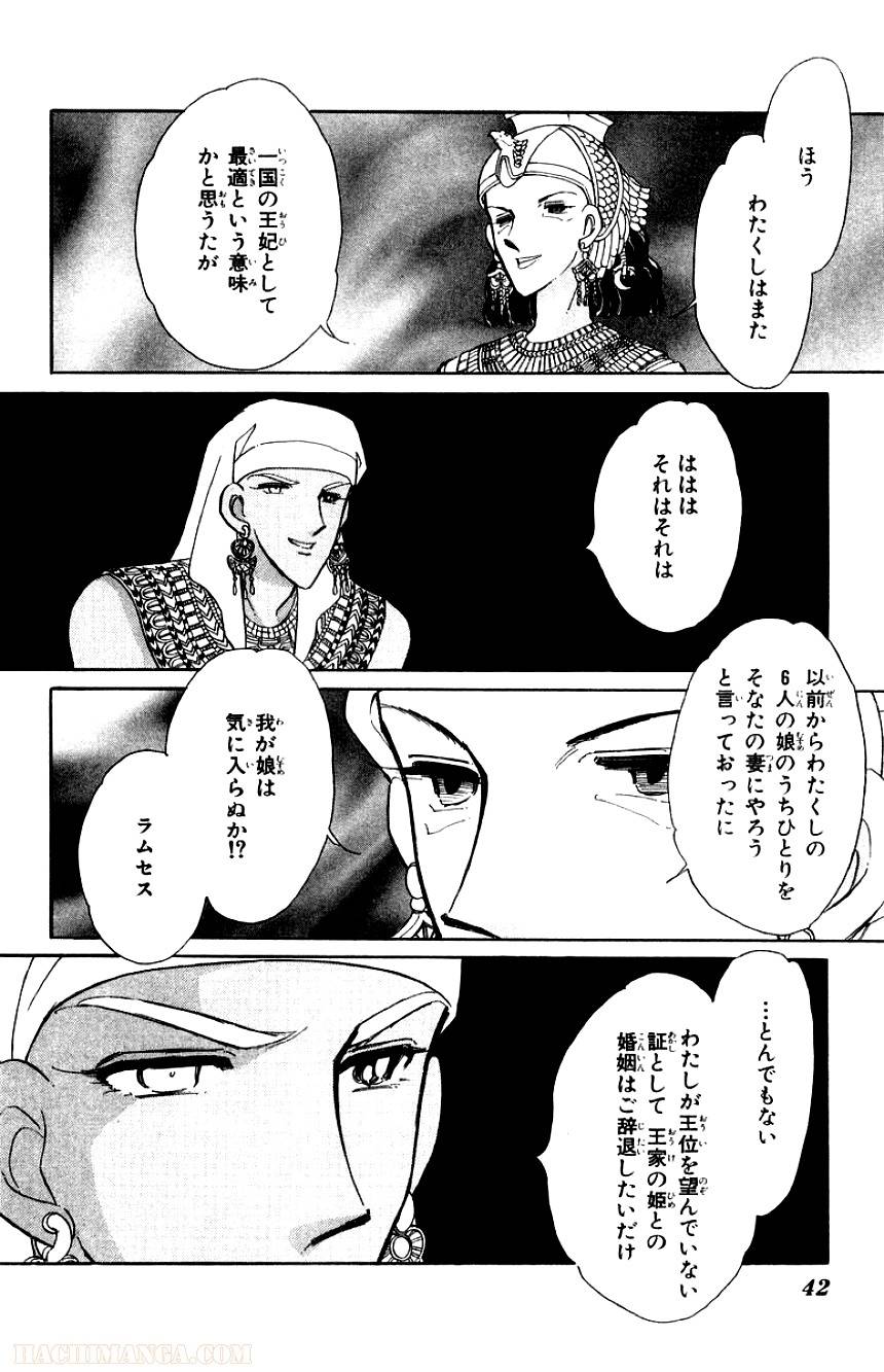 Page 40