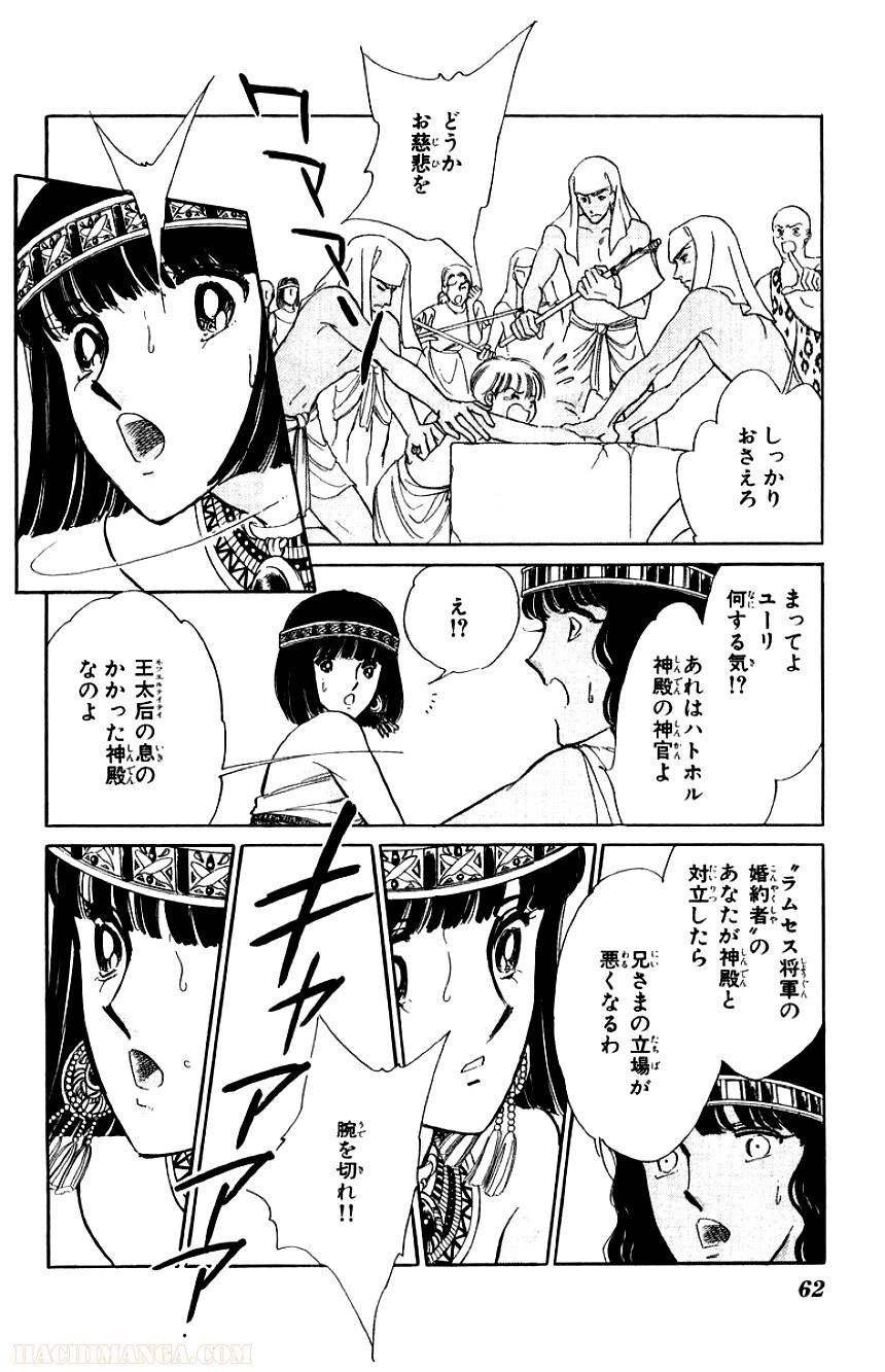 Page 60