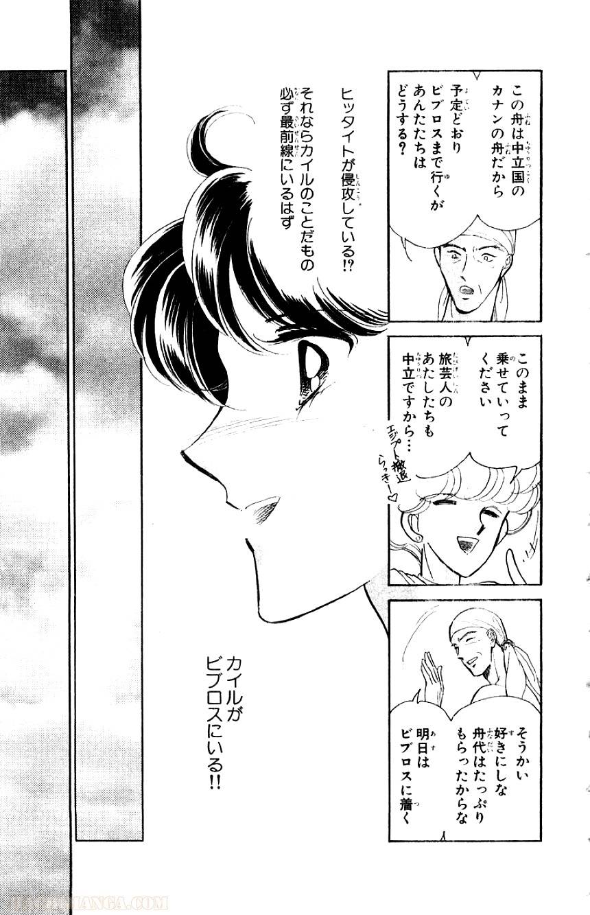 Page 166