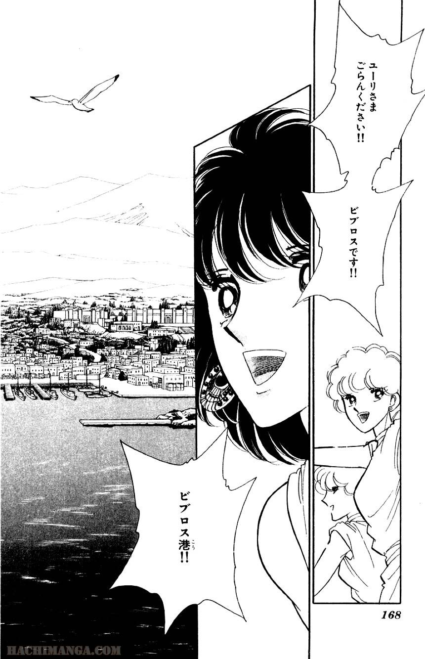 Page 167