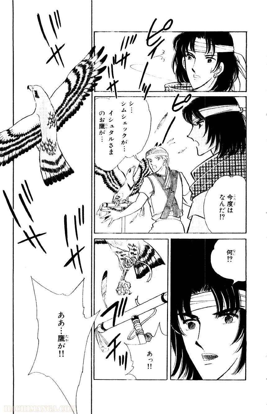 Page 170