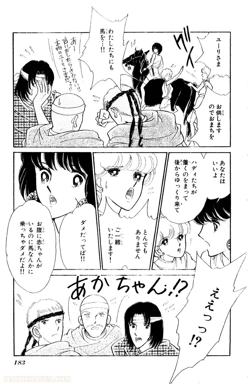 Page 182