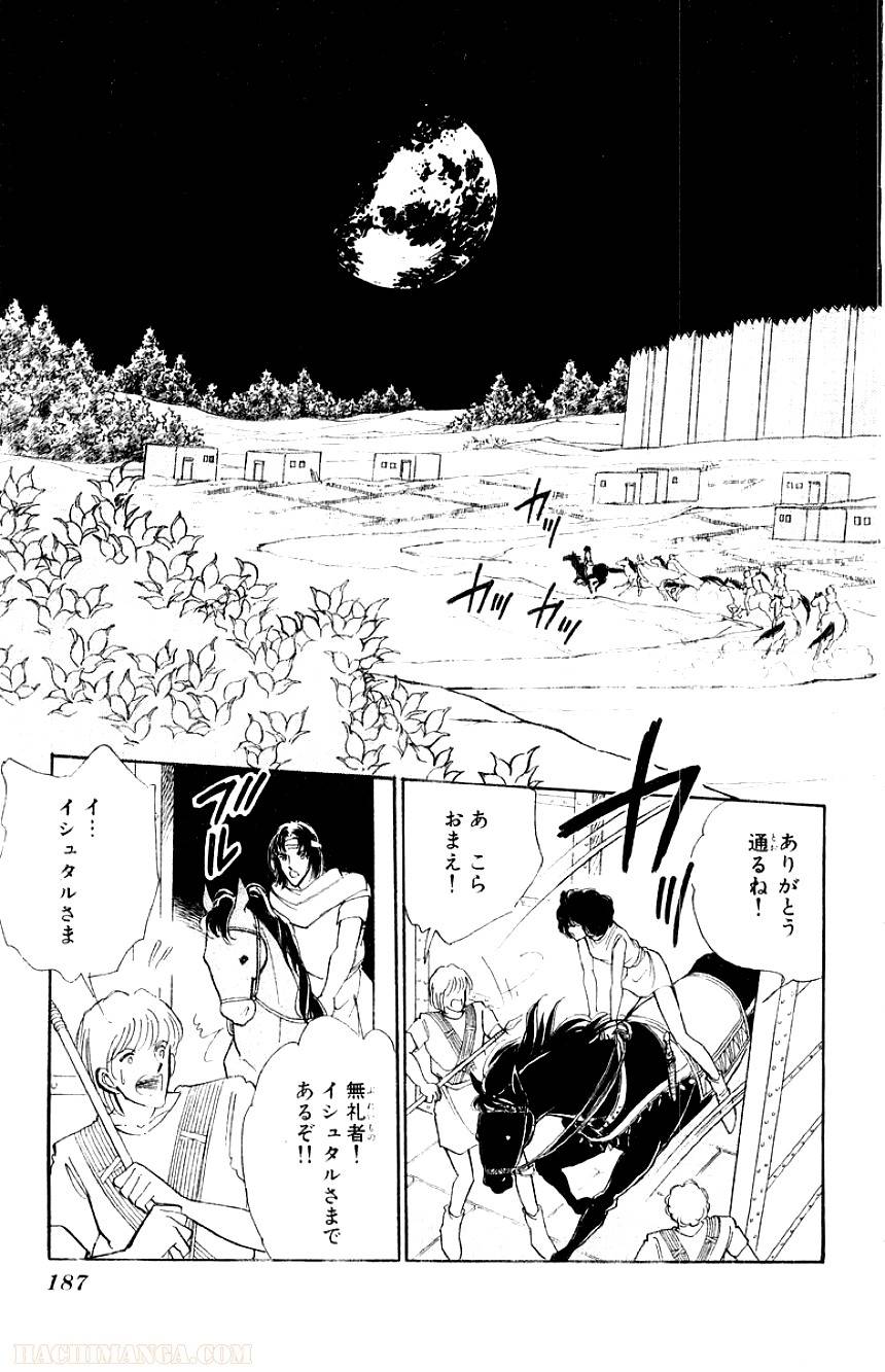 Page 186