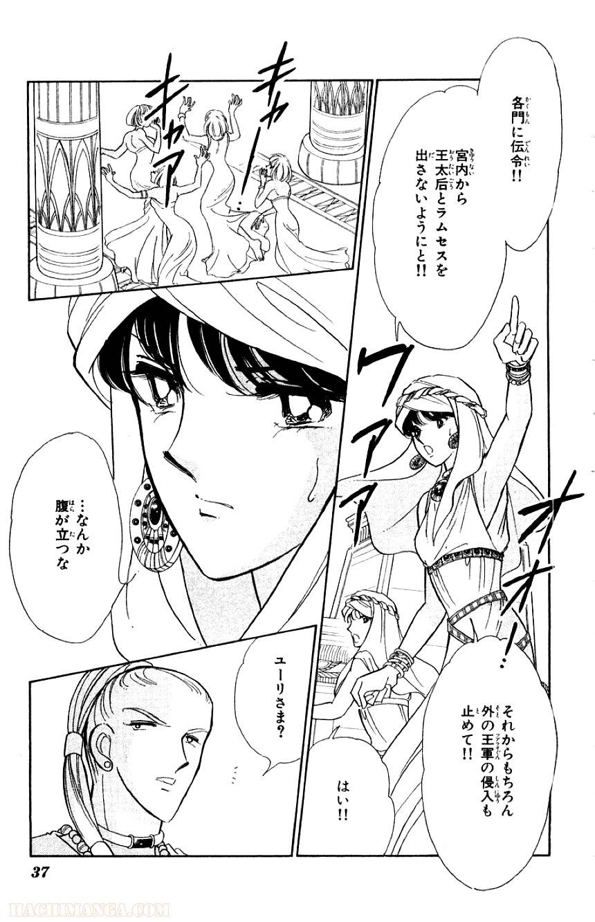 Page 36
