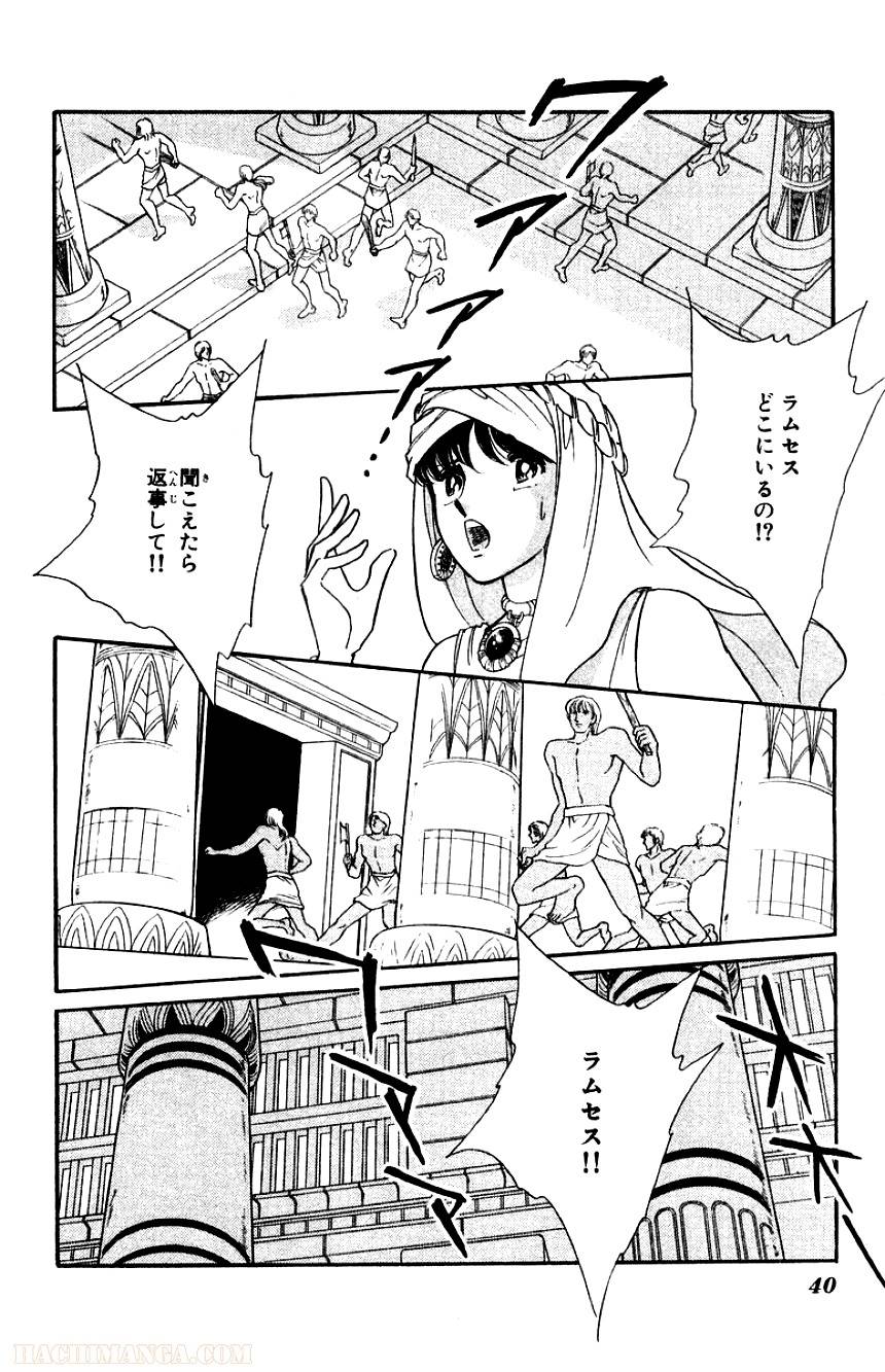 Page 39