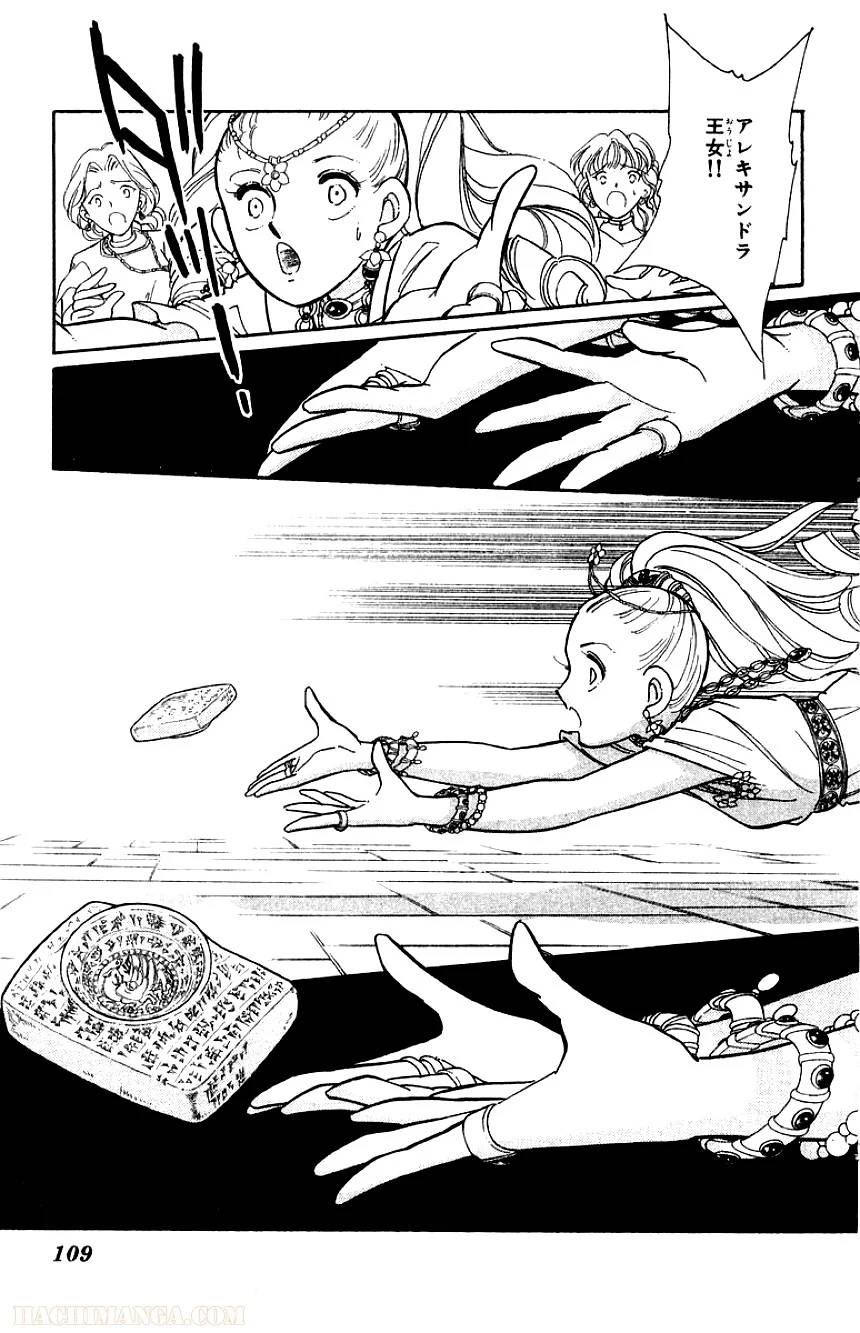 Page 109