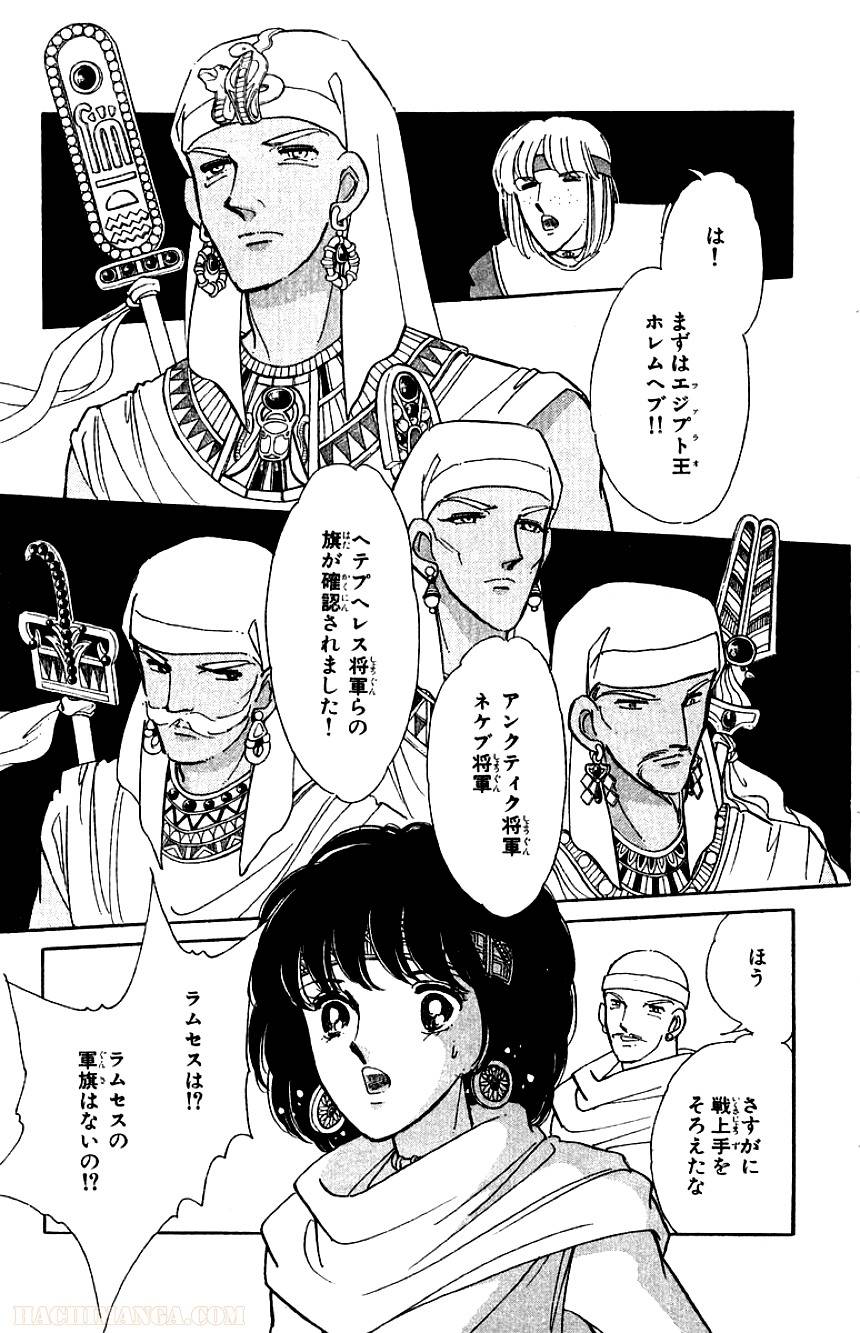 Page 121