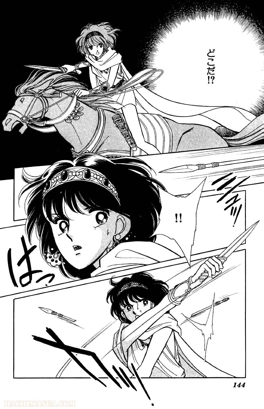 Page 144