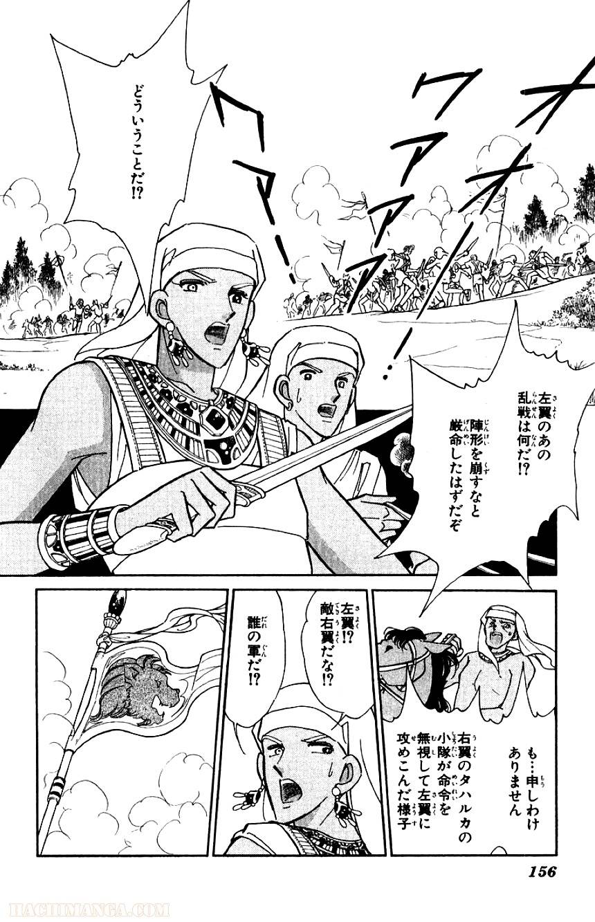 Page 156