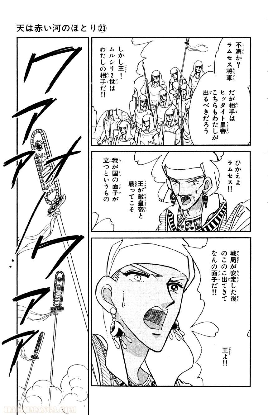 Page 175