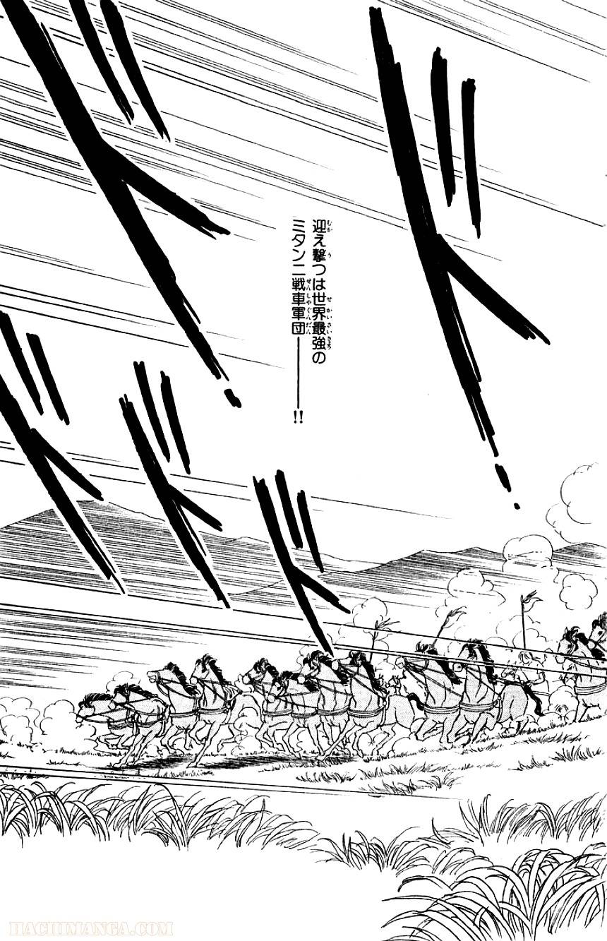 Page 183