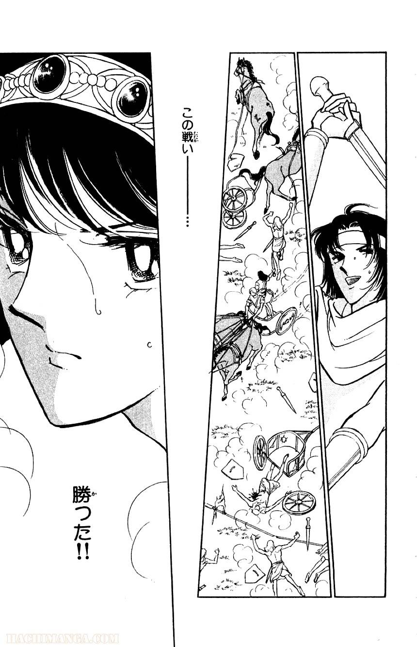 Page 185