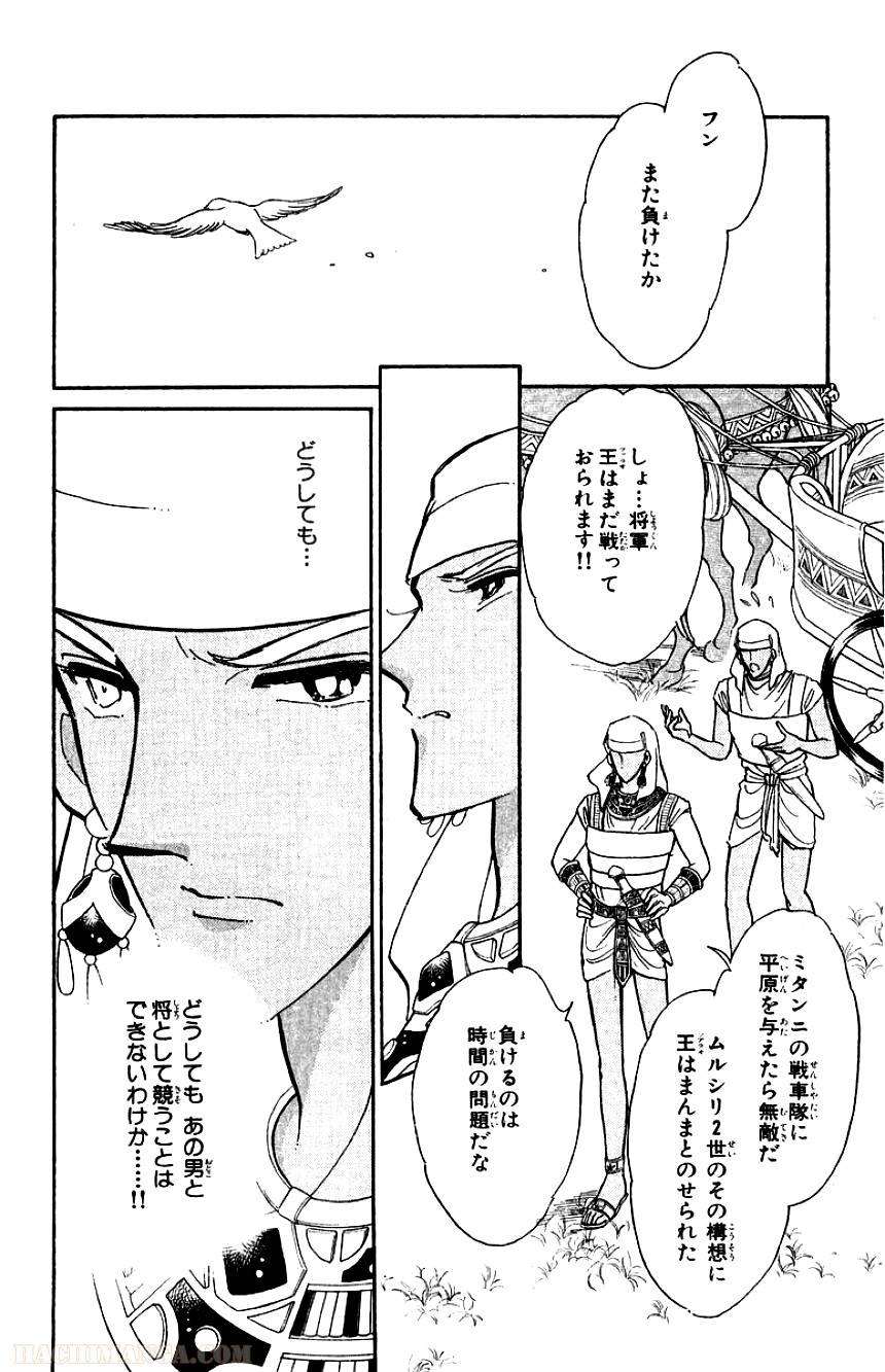 Page 188