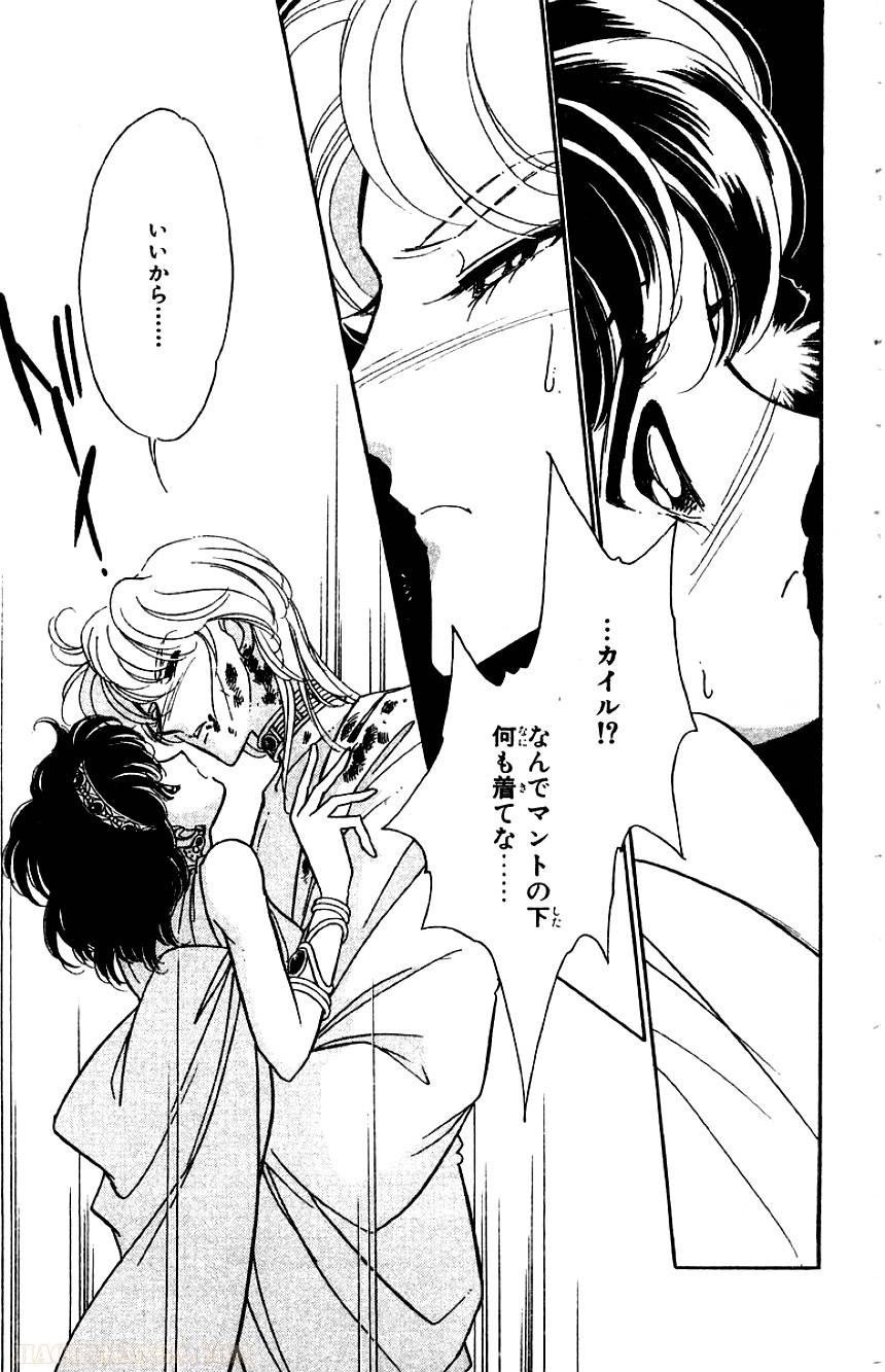Page 151