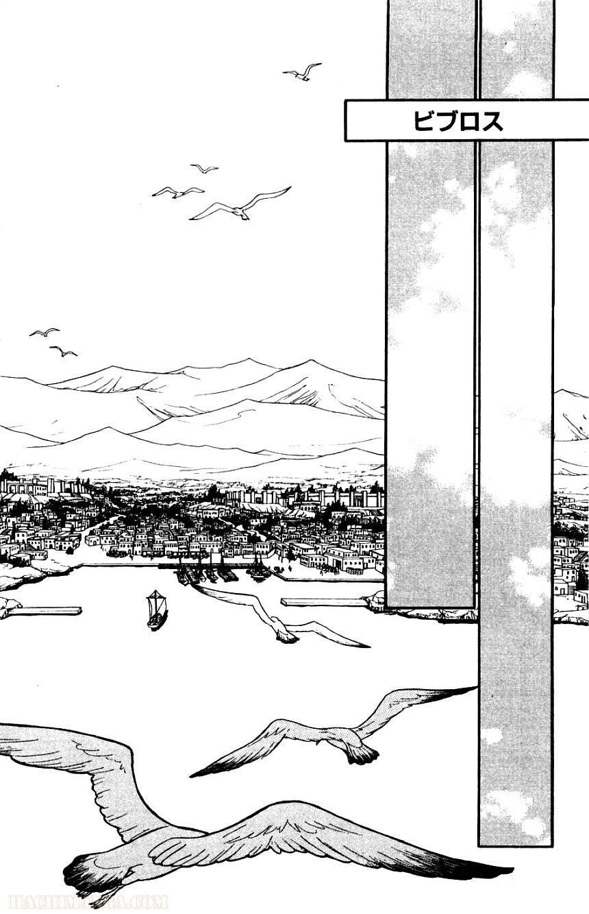 Page 156