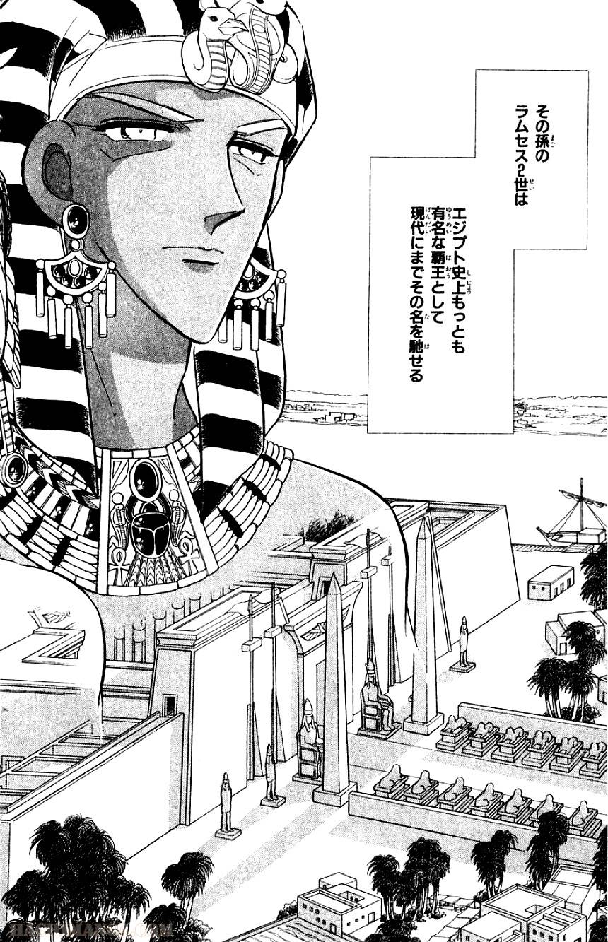 Page 170