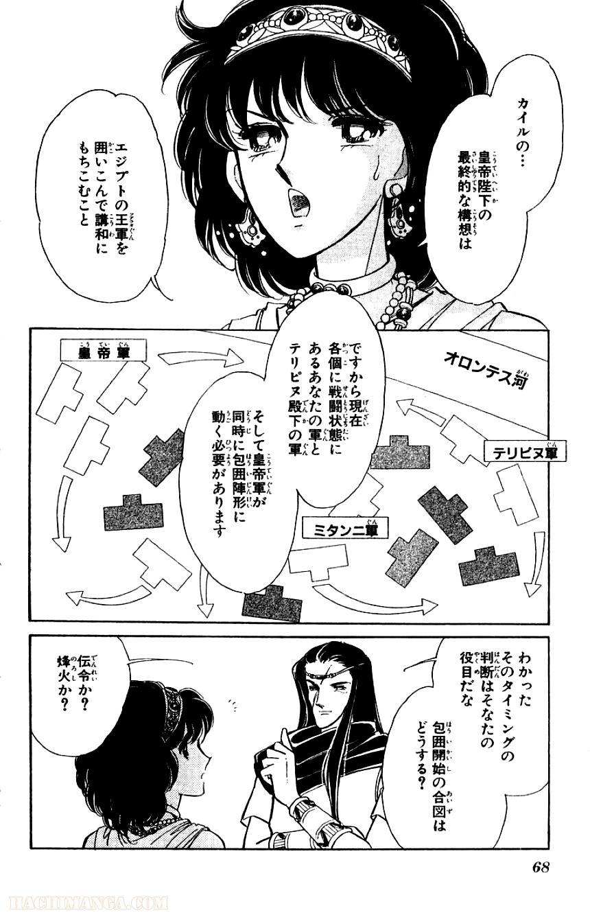 Page 66