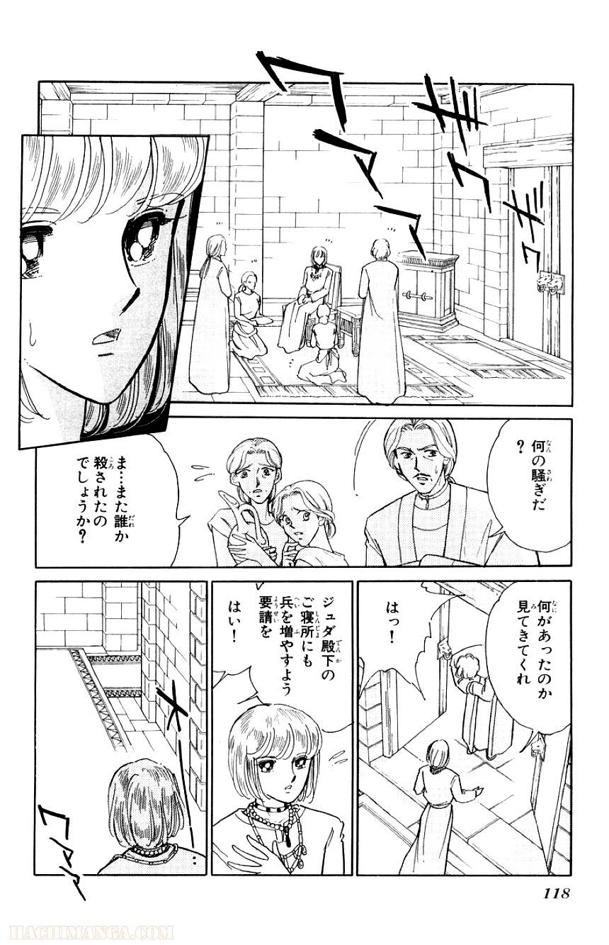 Page 115