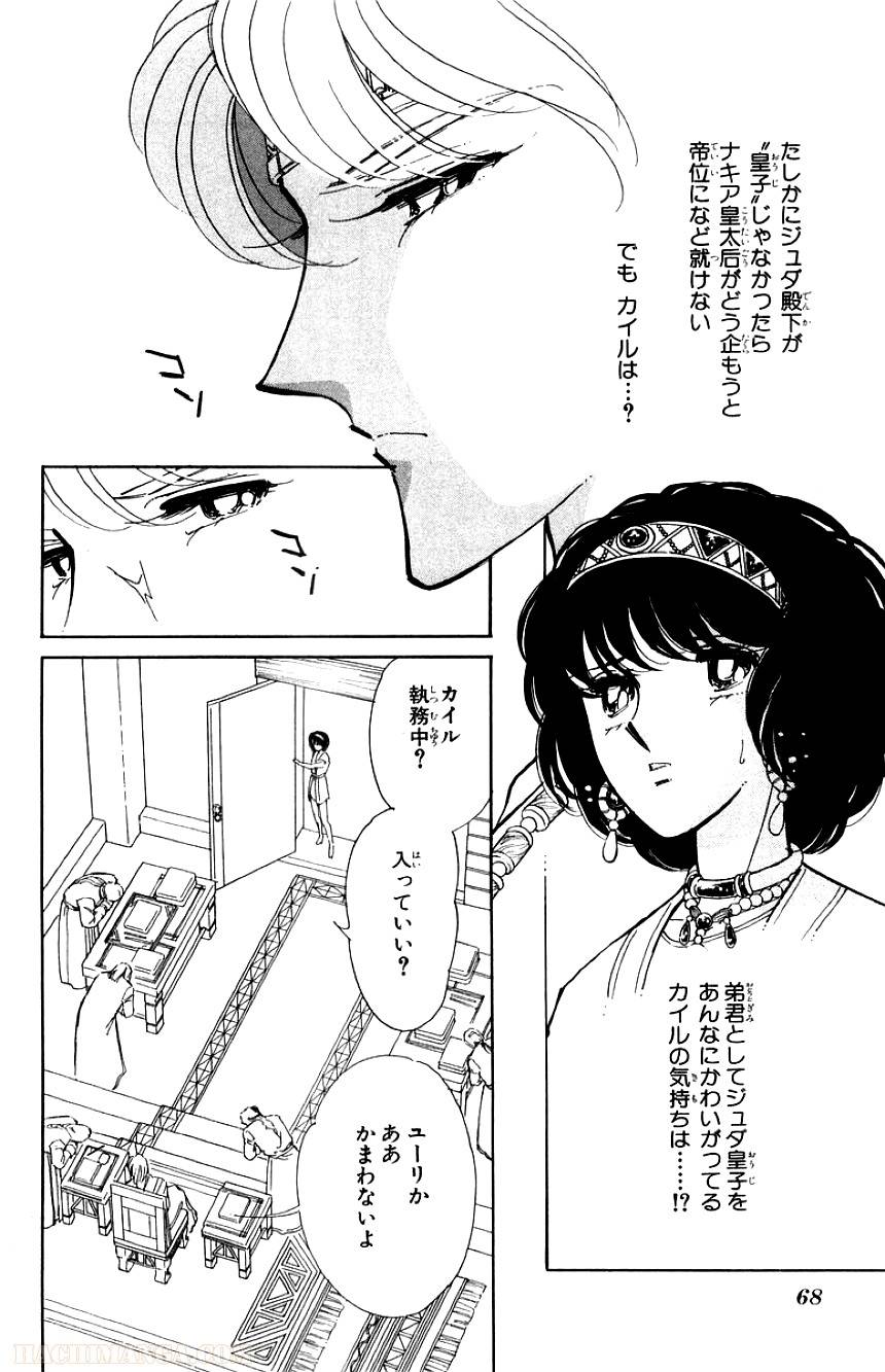Page 65