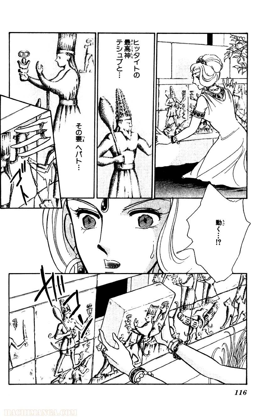 Page 114
