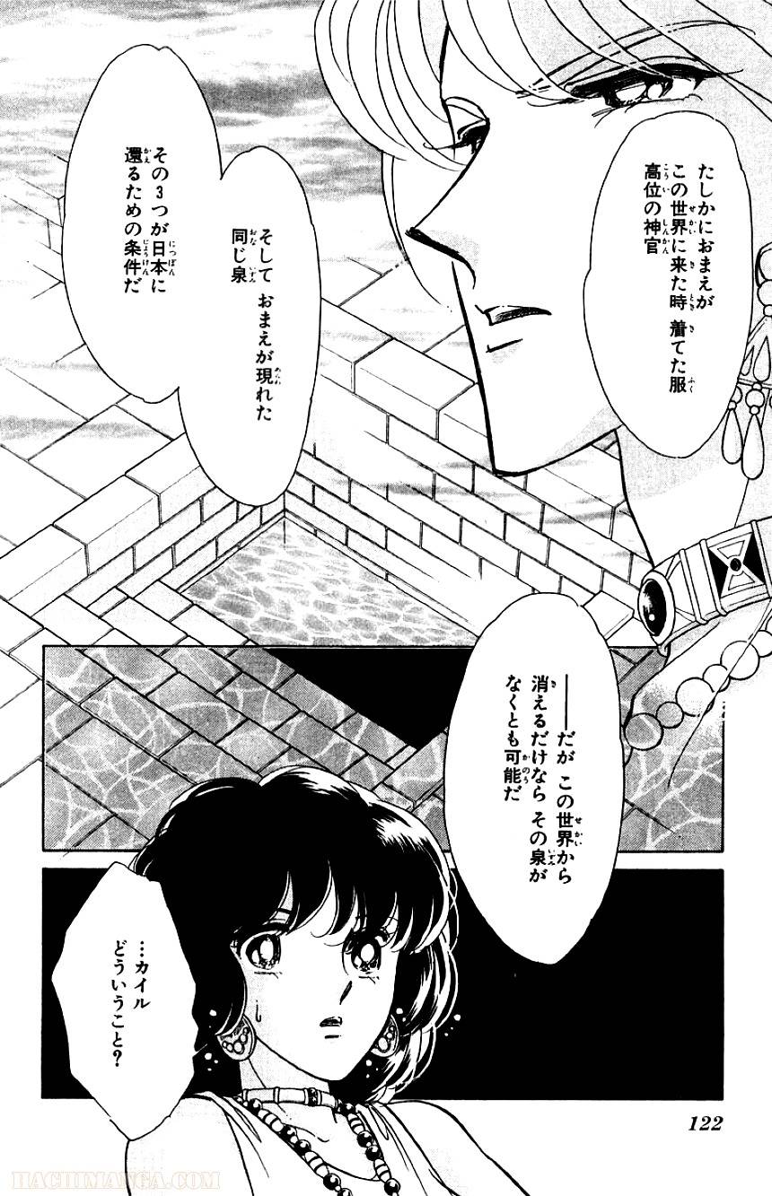 Page 120