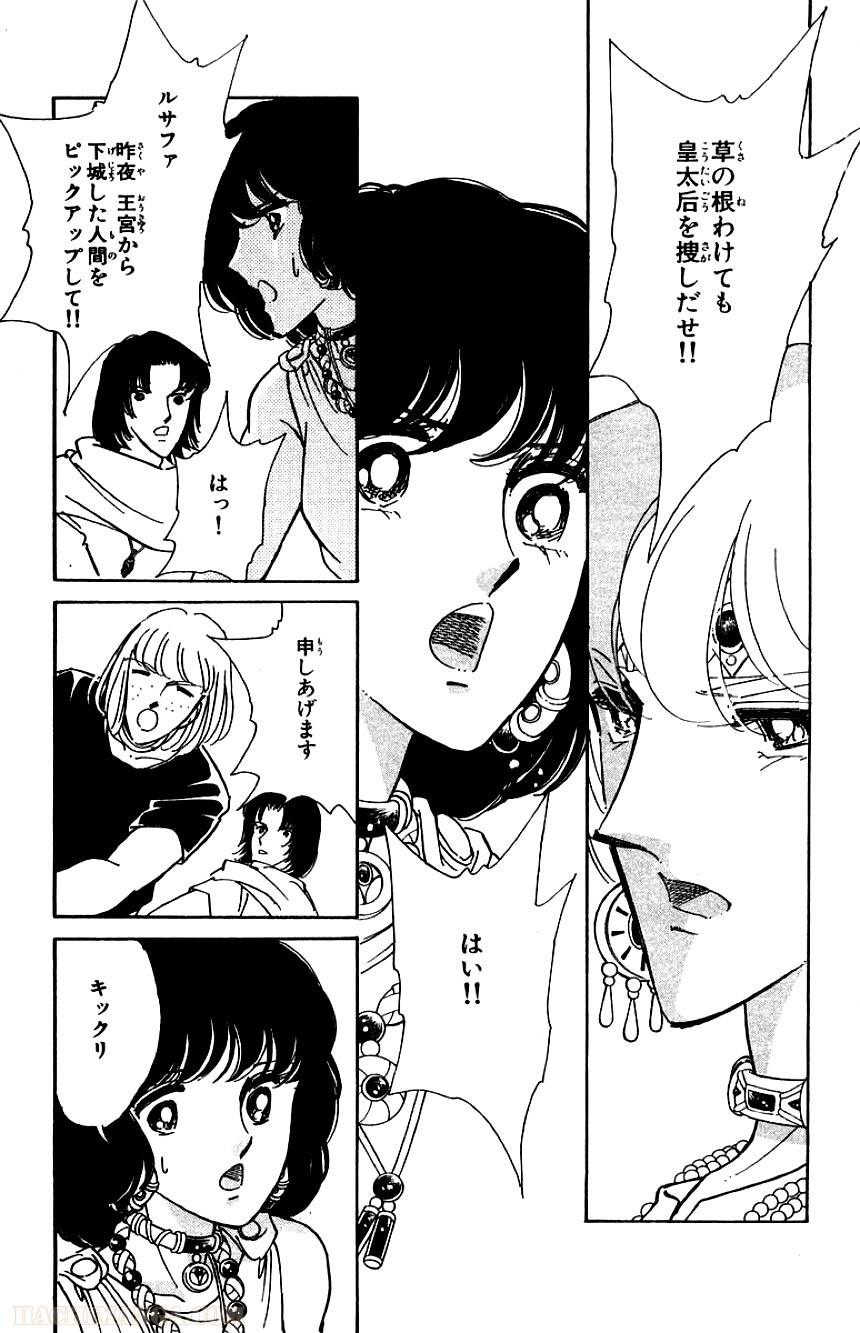 Page 165