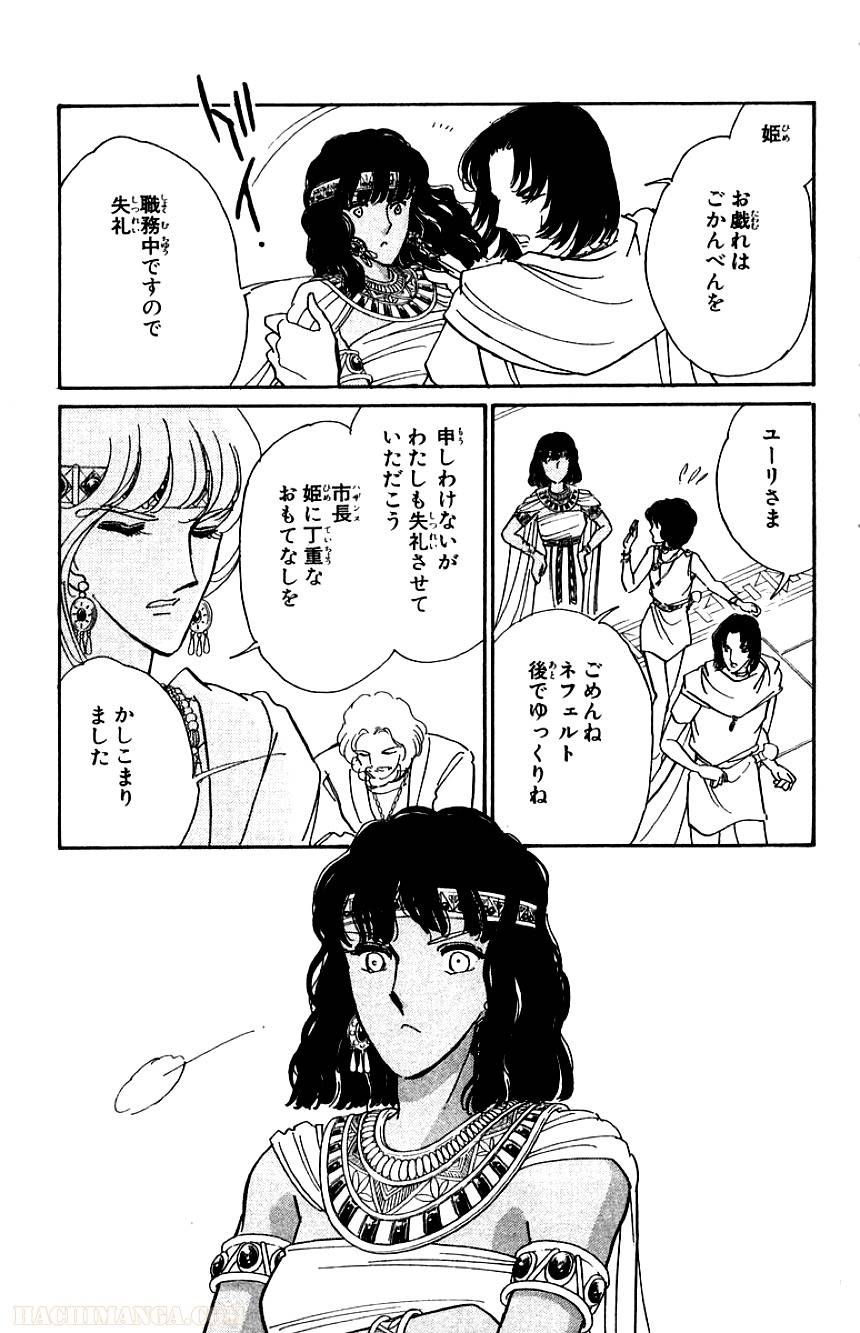 Page 173