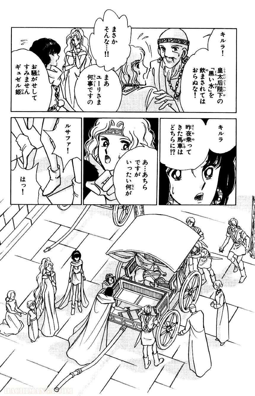 Page 180