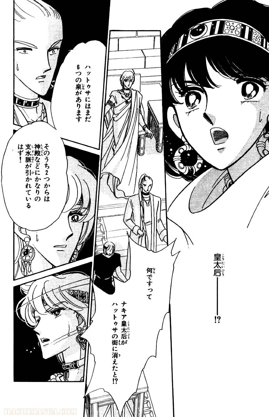 Page 184
