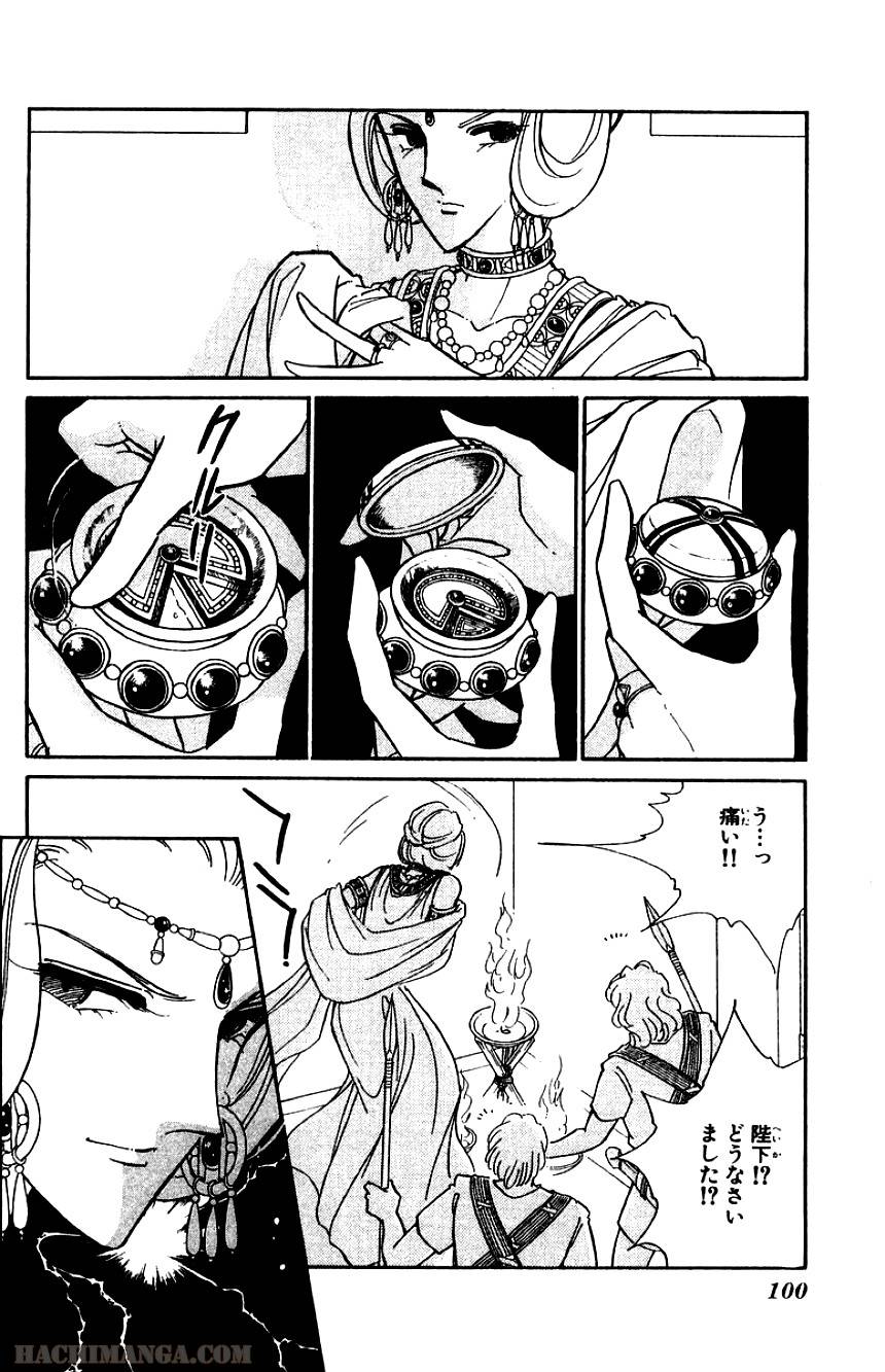 Page 98