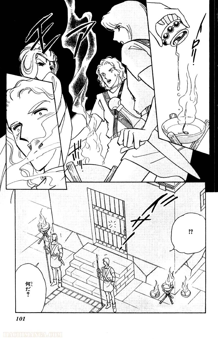 Page 99