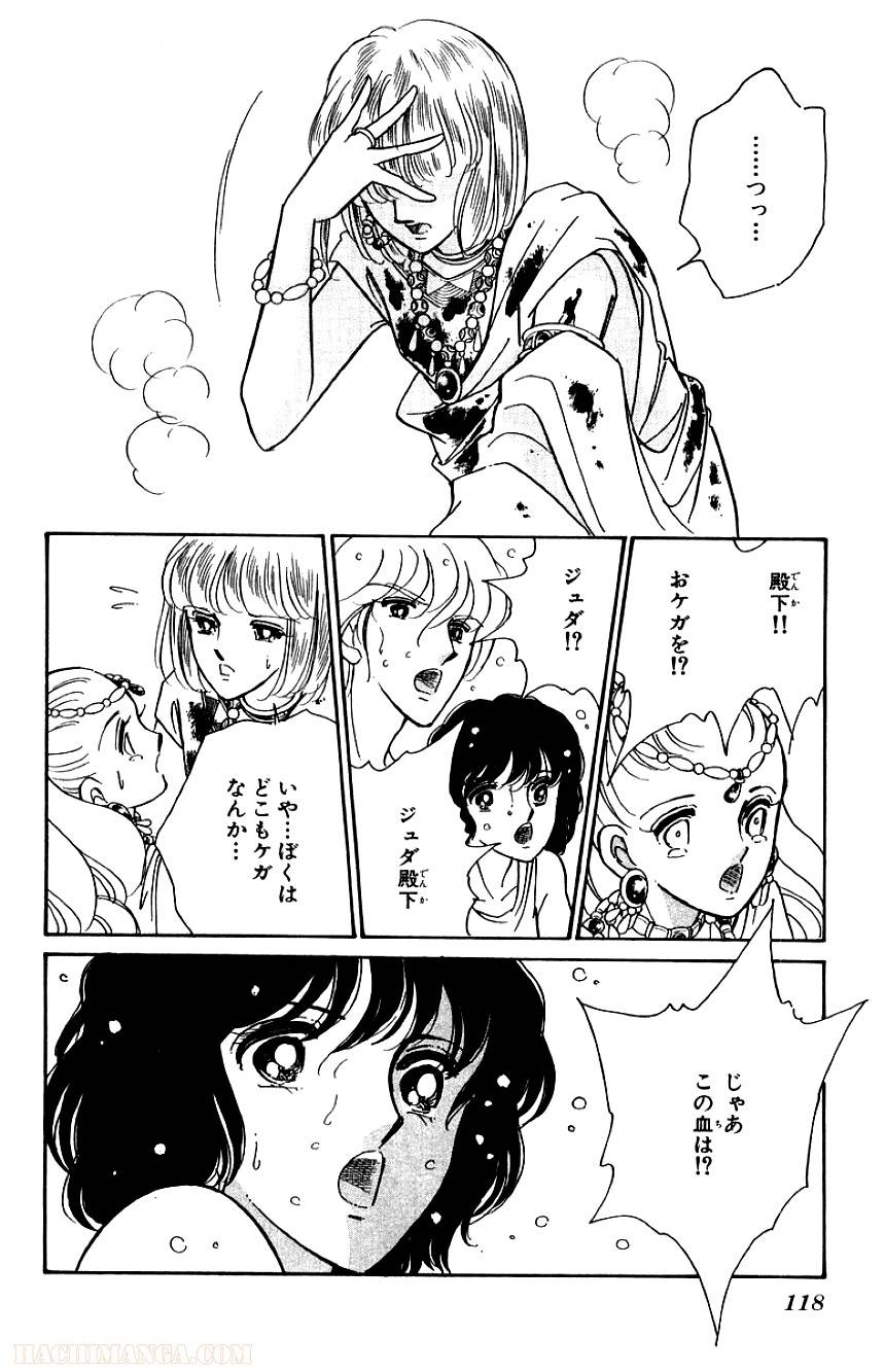 Page 116