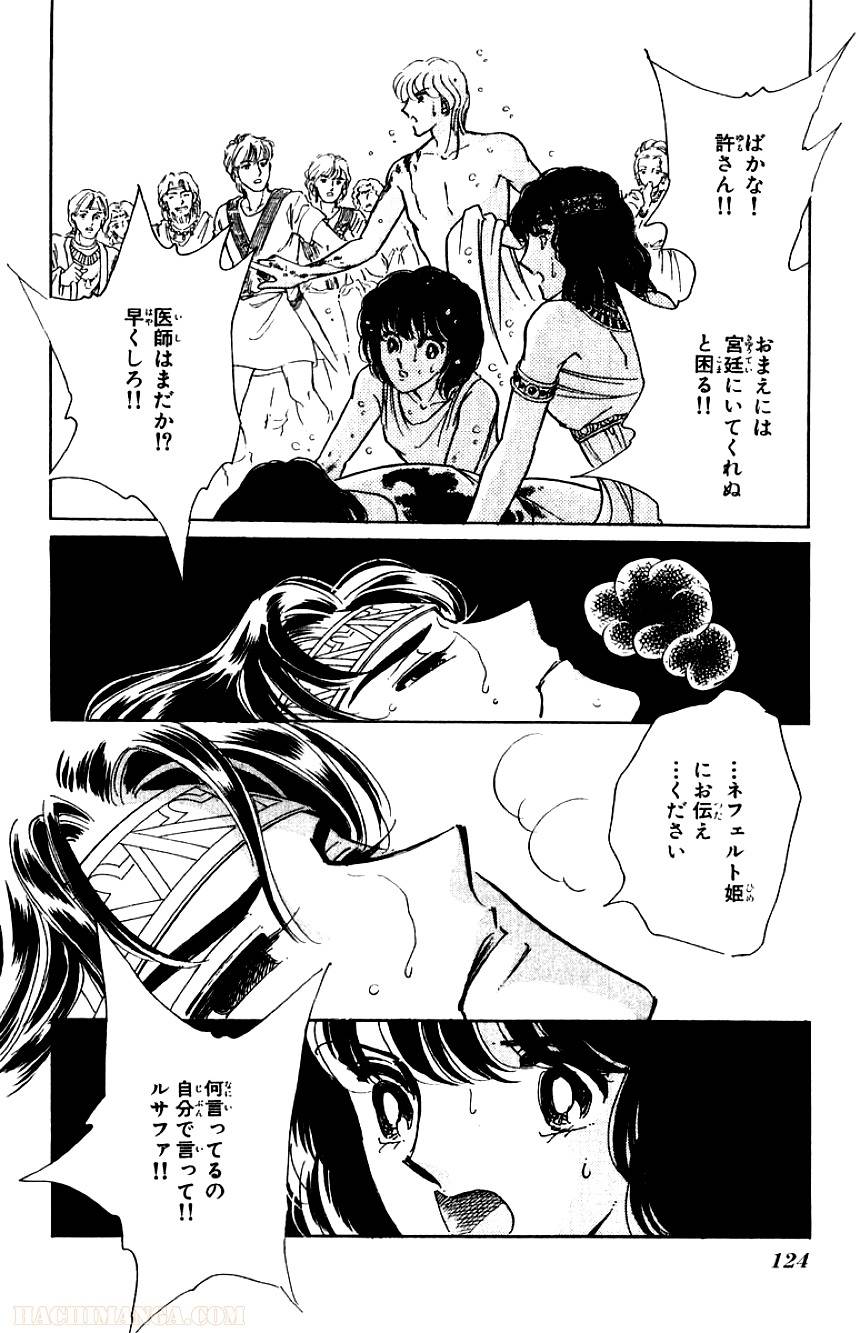 Page 122