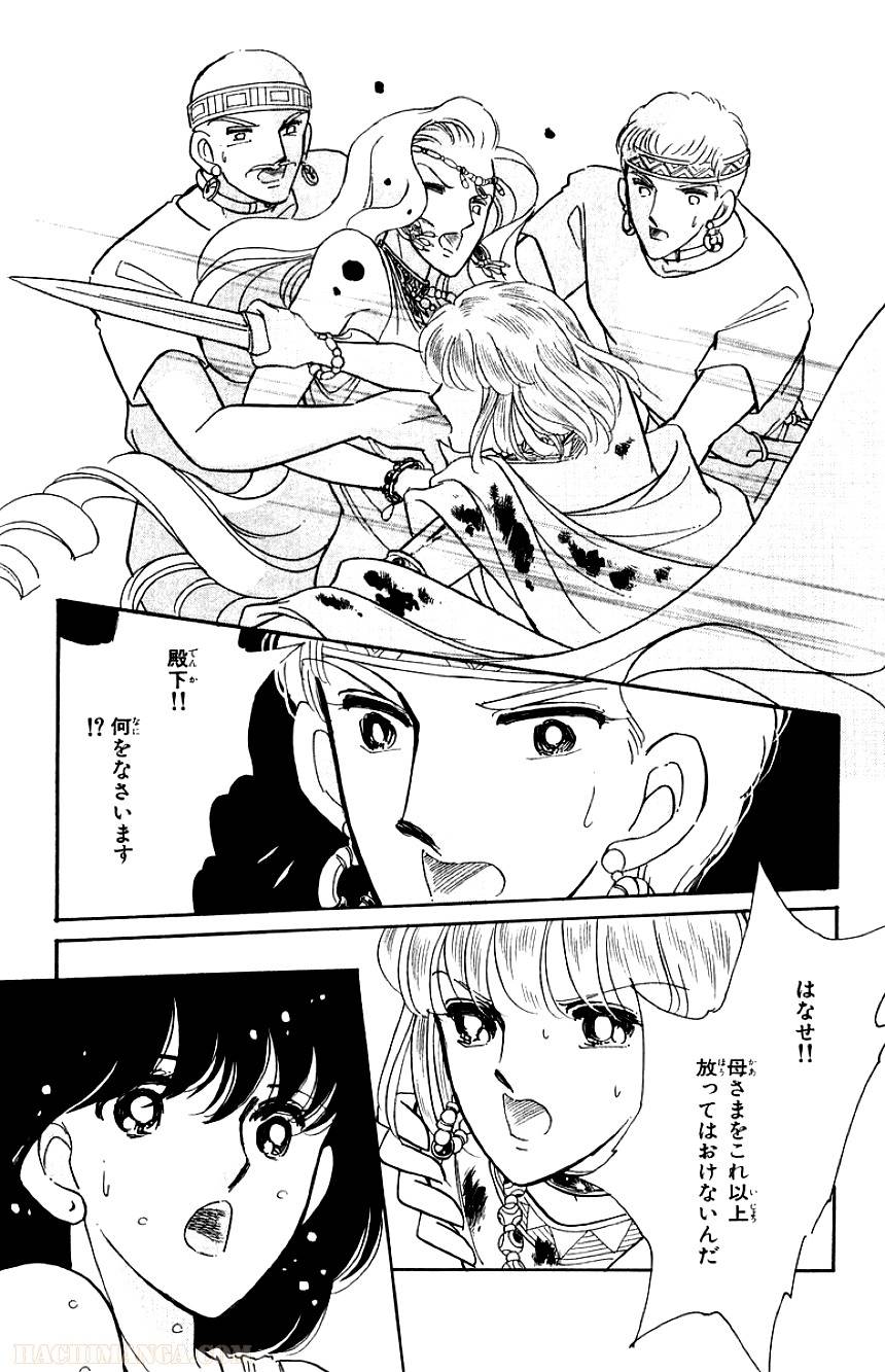 Page 134