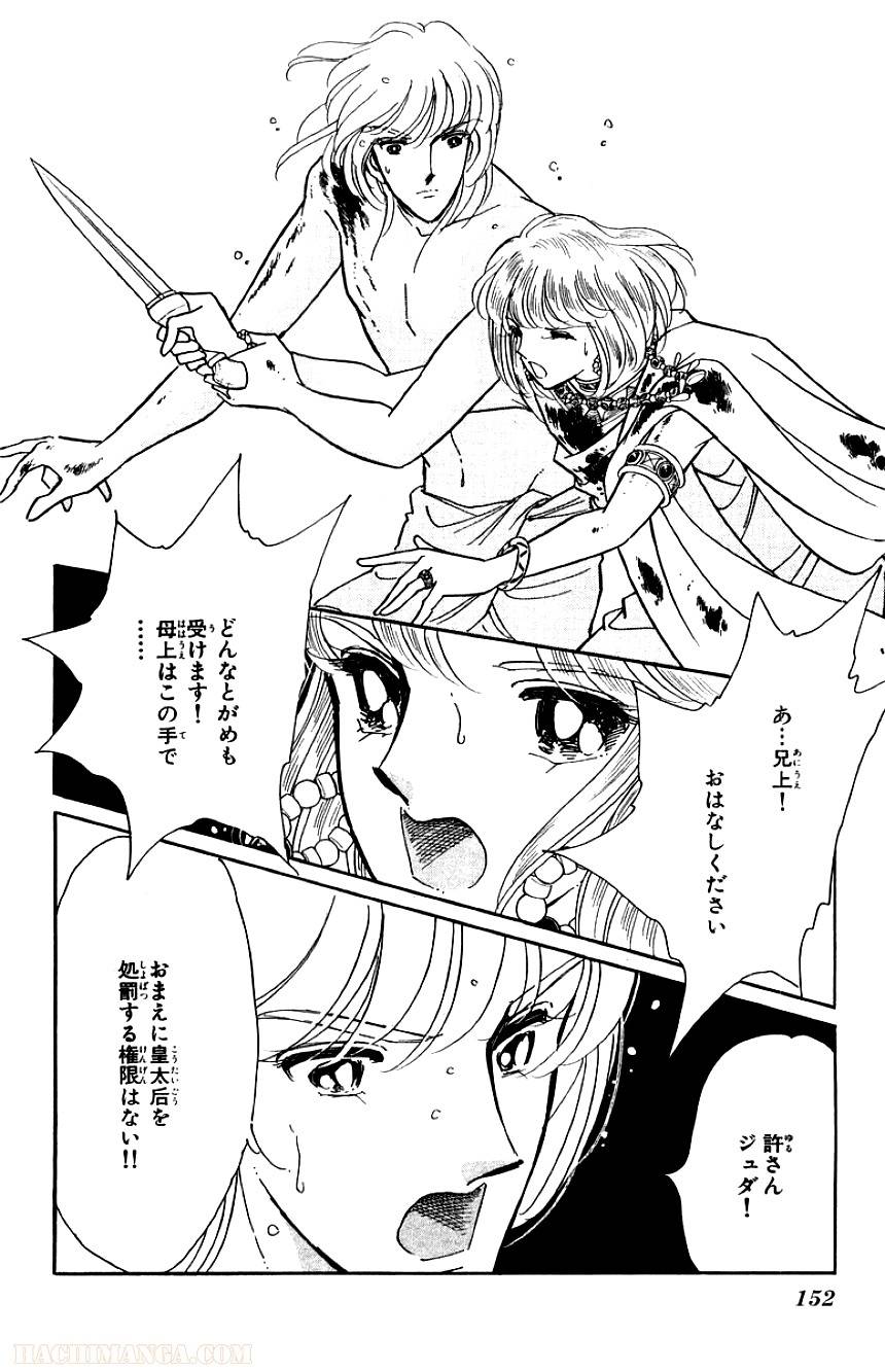 Page 150