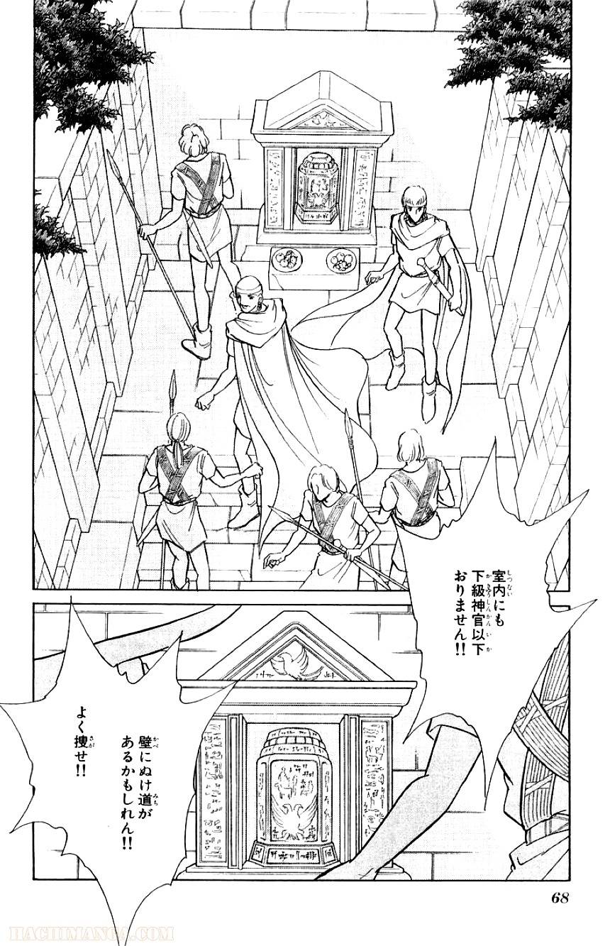 Page 66