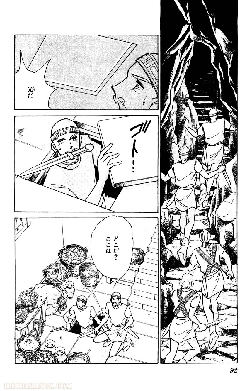 Page 90