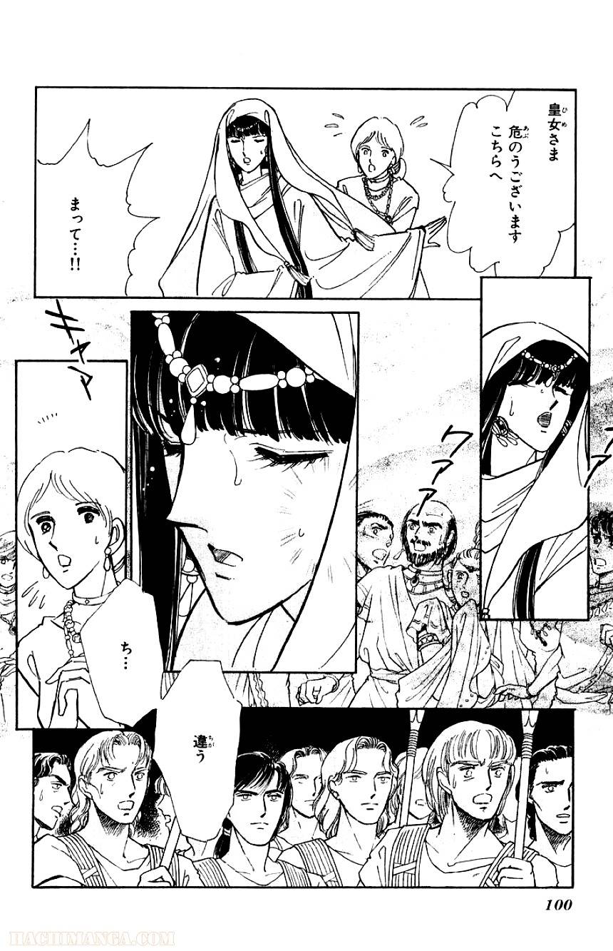 Page 98