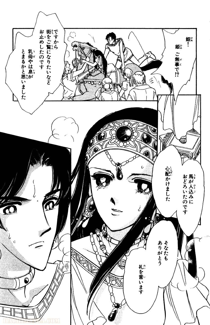 Page 113